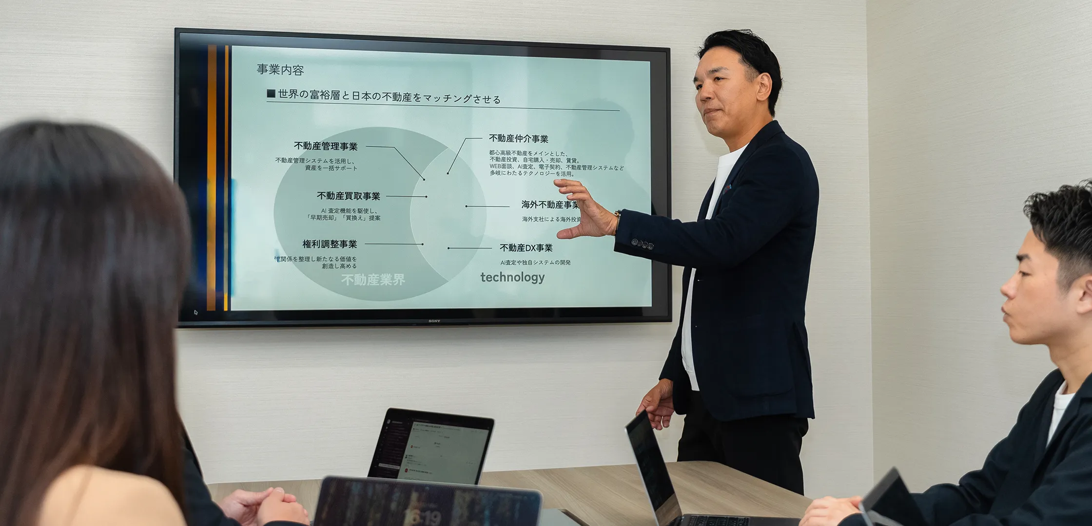 成果主義と働き方の自由